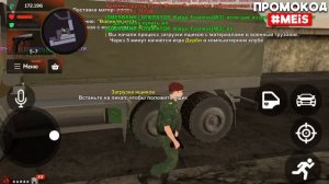 ПУТЬ ДО ЛИДЕРА АРМИИ на БЛЕК РАША #3 — ПОВЫСИЛСЯ НА СТАРШИНУ ЧЕРЕЗ ФОРУМ на BLACK RUSSIA