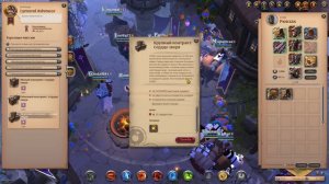 СТАРТ С НУЛЯ НА ФРАКЦИИ В АЛЬБИОН ОНЛАЙН | ALBION ONLINE