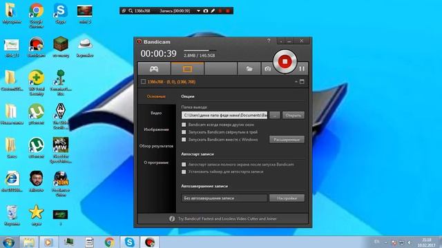 Бандикам проблемы: звук. смотреть онлайн