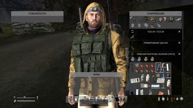 Stalker RP Shadow of Survival, #11, ЧУМА, утренний фарм. Сталкер РП смотреть онлайн