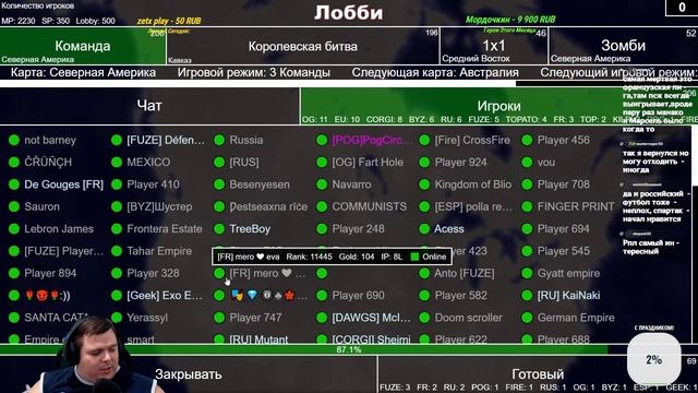 Солянка РАЗНЫЕ игры Будем Играть в честь Вехны и Шустера | Games смотреть онлайн