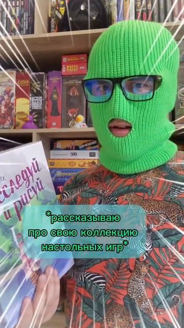 Могу похвастаться #настольныеигры #boardgames #diceclub #коллекция смотреть онлайн