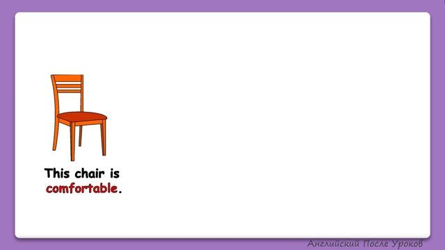 Исключения - степени сравнения прилагательных. Comparisons.