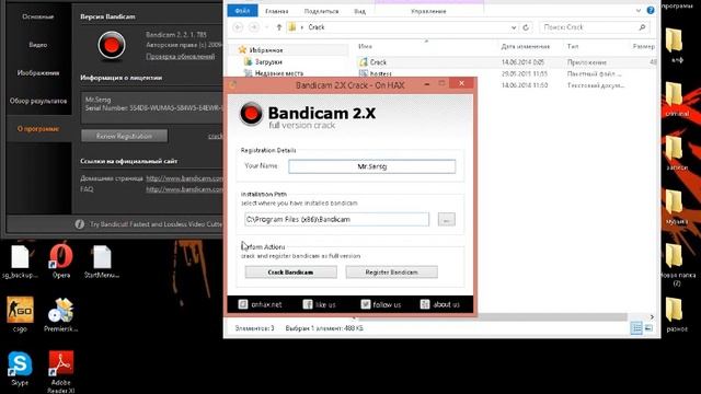 Как крякнуть Bandicam смотреть онлайн