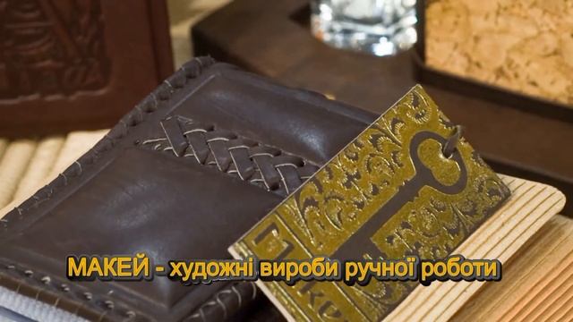 Макей Ровно Злата Плаза 1 этаж смотреть онлайн