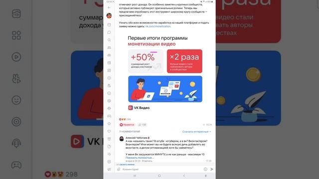 VK-да видео салып ақша қалай табады смотреть онлайн