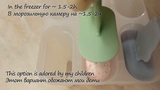 Homemade delicious and simple ice cream. Сливочное мороженое! Простой рецепт смотреть онлайн