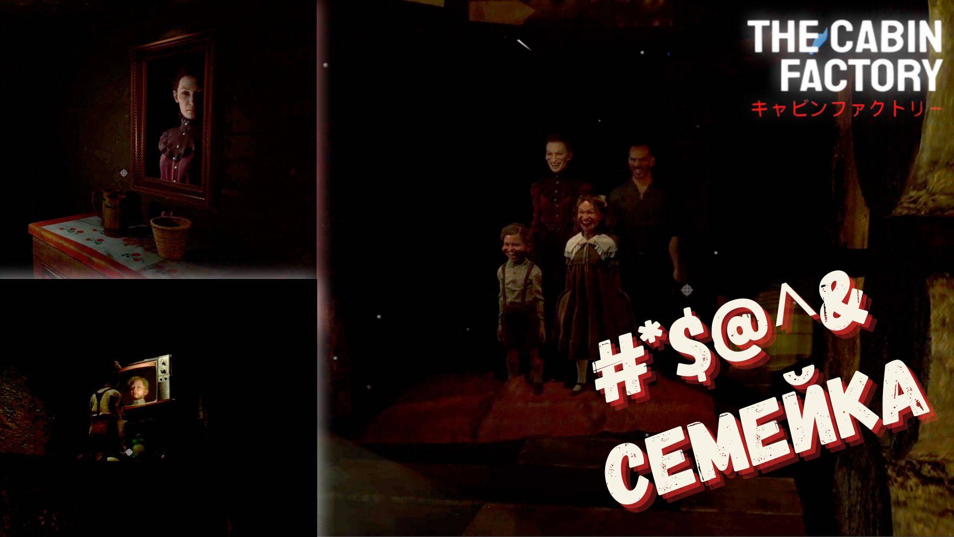 САМАЯ СТРАШНАЯ ИГРА ПРО АНОМАЛИИ ► THE CABIN FACTORY ► #gone_play