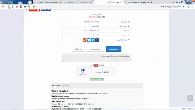 شرح مهم جدا ومفيد عشان الناس اللى بتحمل من موقع.. file-up смотреть онлайн