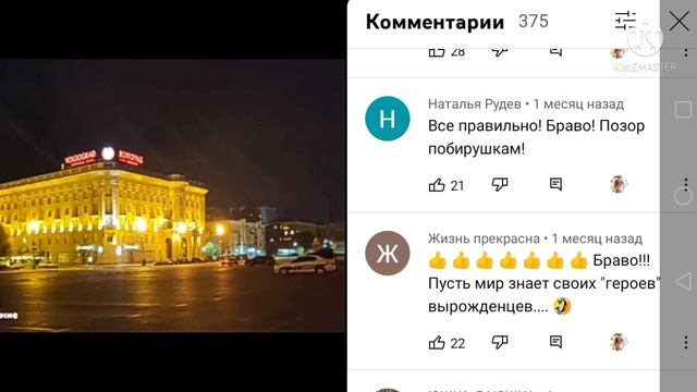 Шиндр-Мындр//Правдивая сплетница//Мы родились в Сибири//обзор смотреть онлайн