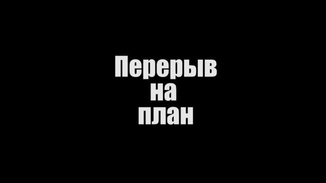 Поживём с Джо 1 [DYOM Миссия GTA Sa] смотреть онлайн