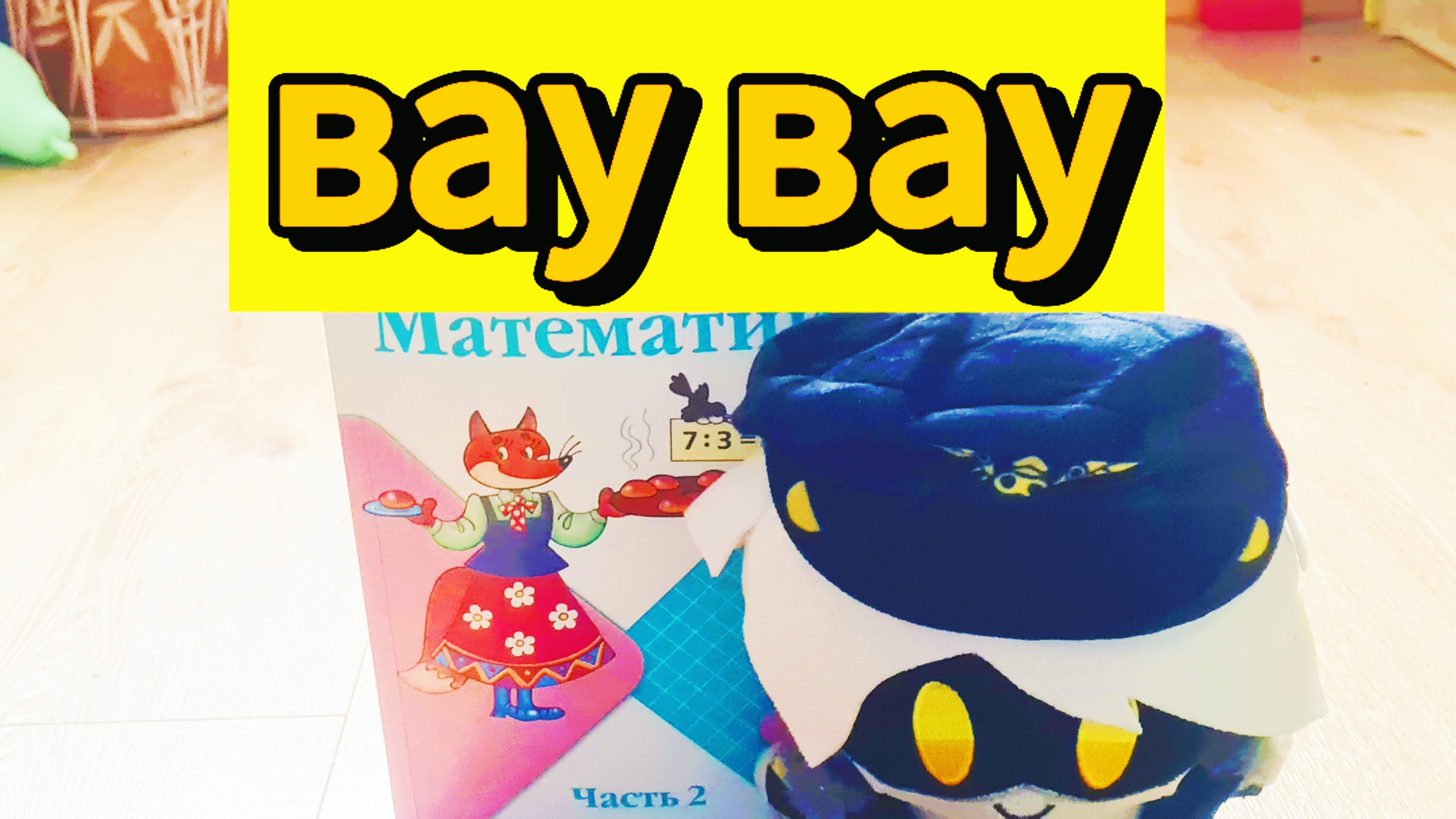 Вау она крепкая