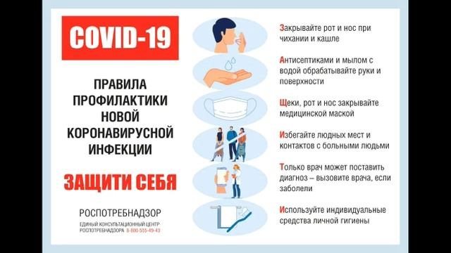 День мытья рук смотреть онлайн