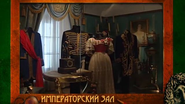 Музей русской драмы смотреть онлайн