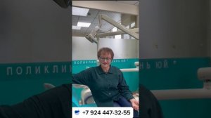 Реальный отзыв Лечение зубов в Китае 2024