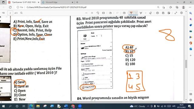 IPG WORD 59 95 смотреть онлайн