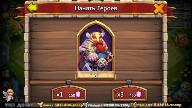Битва Замков, Бездонатный акк, Роллинг 20000 самов, Castle Clash смотреть онлайн