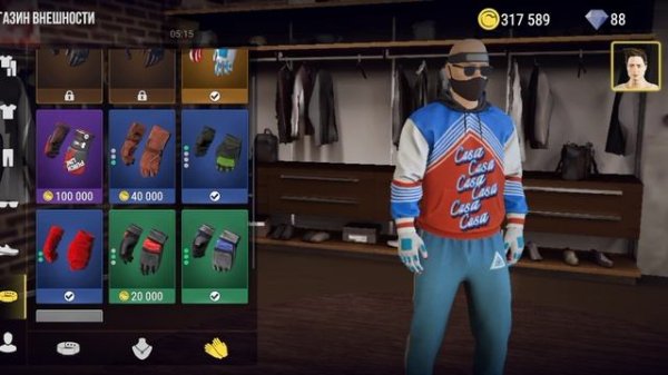 я играю в мадаут 2