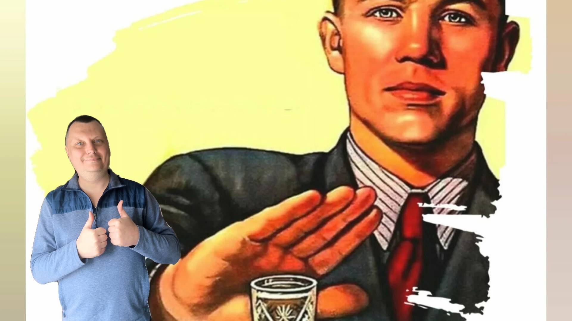 Как я остаюсь в трезвости? Наш эгоизм, инвентаризация и работа над собой смотреть онлайн