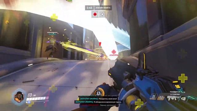 Overwatch #1 смотреть онлайн