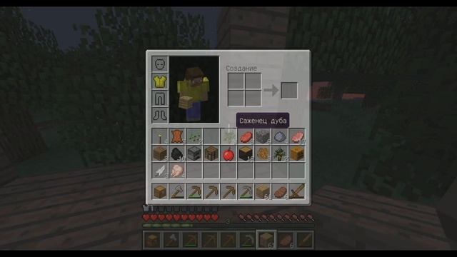 Выживание с модами IC2 и Buildcraft #1 смотреть онлайн
