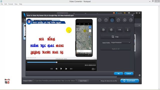 How to Edit / Convert Videos Using Video Converter Ultimate (Video Converter and Editor ) смотреть онлайн