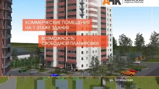 АНК февраль 2017 смотреть онлайн