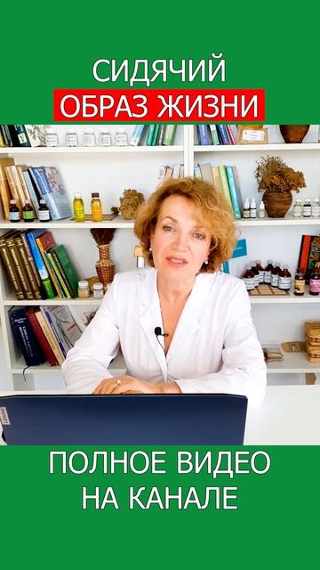 ПРОСТОЙ СПОСОБ сохранить ЗДОРОВЬЕ на долгие годы! #shorts #здоровье #медицина смотреть онлайн