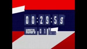 Конец вещания "Россия 2", начало вещания "Матч ТВ"