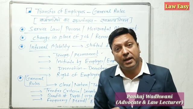Transfer policy and its Rule । Employee । Job@laweasyclasses смотреть онлайн
