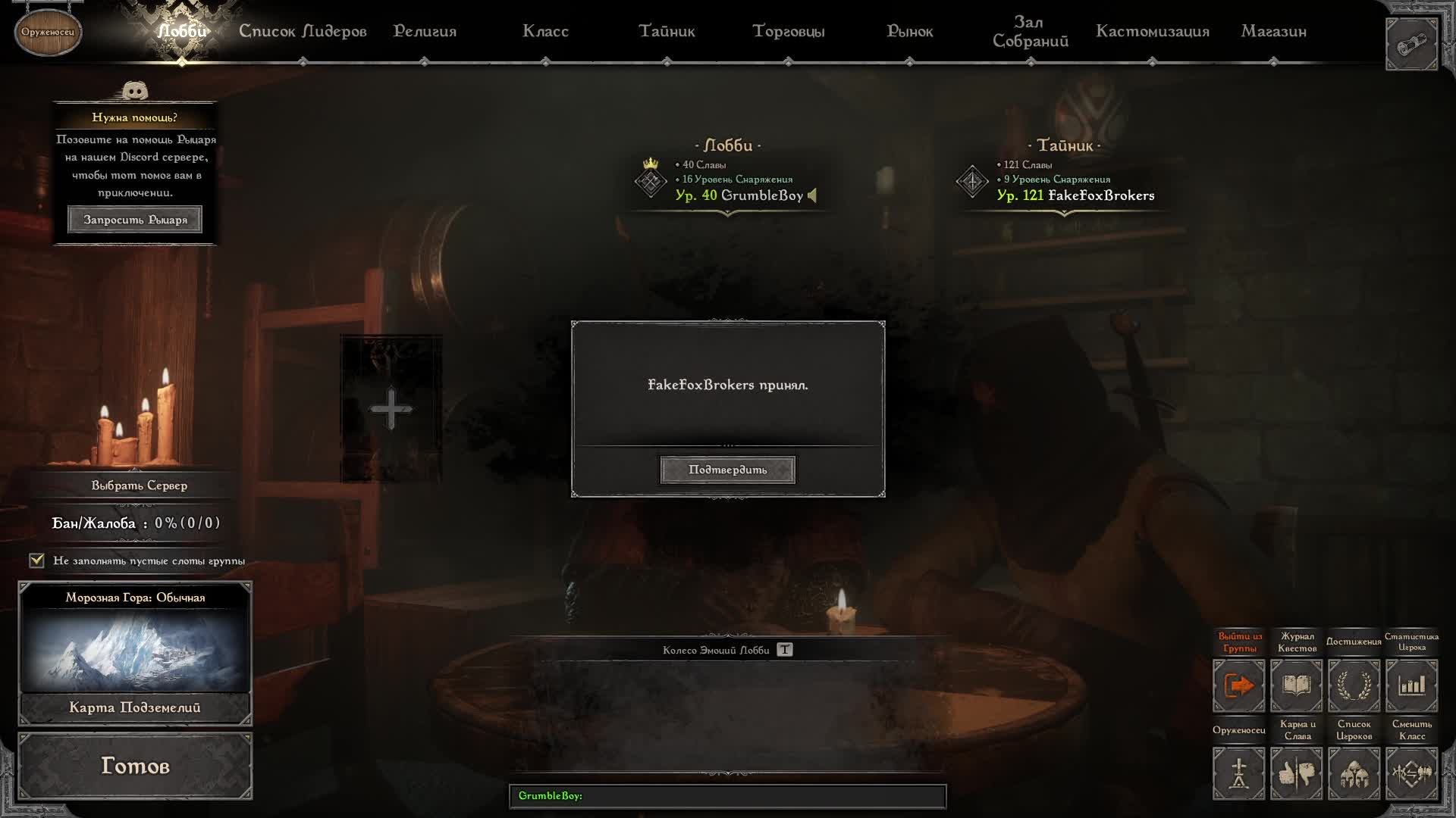 #Dark And Darker#Попытка номер 2#Я Воин#