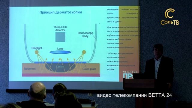 Для лечения_20.03.2020_СольТВ смотреть онлайн
