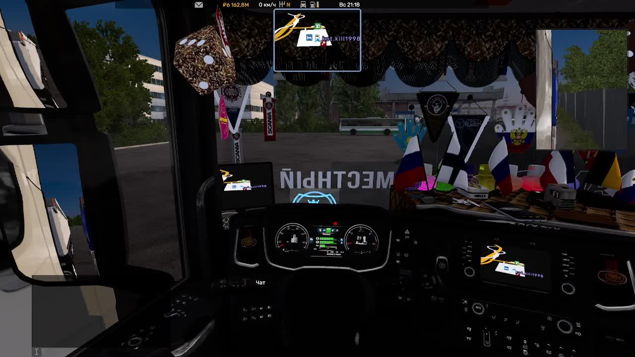 #ETS2/КОНВОЙ-ДАЛЬНОБОЙ смотреть онлайн