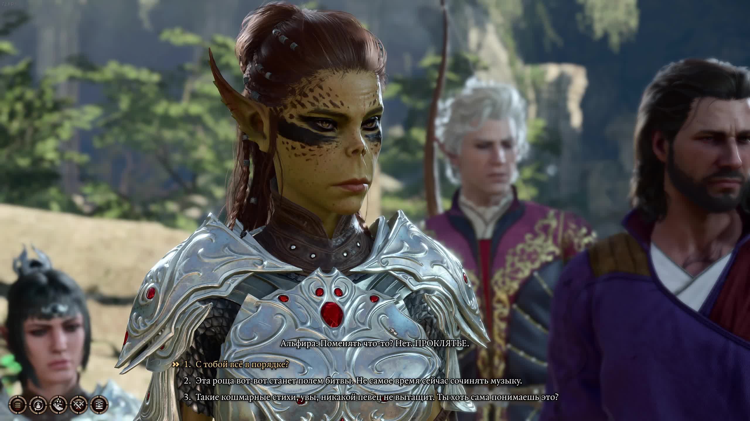 Baldurs Gate 3 доблесть Лаэзель смотреть онлайн