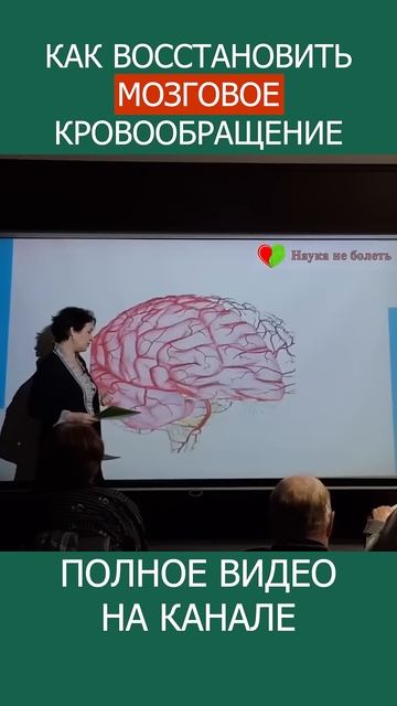 РАБОТА МОЗГА что происходит внутри вашей головы! #shotrs #головноймозг смотреть онлайн