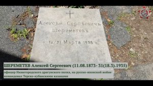 Дороги памяти и славы Неаполь Поджиореале