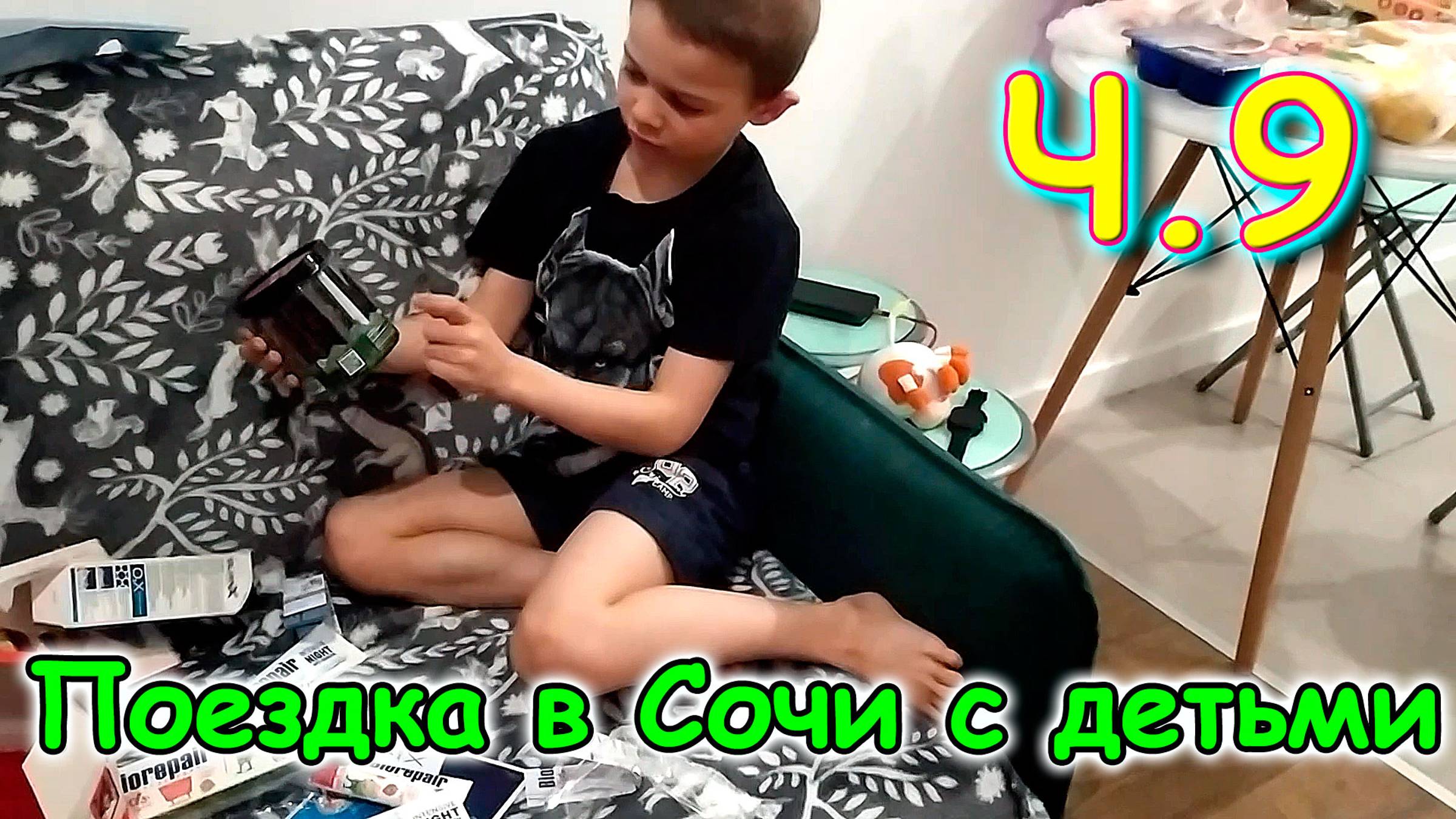 Москва, Сочи 2025. 5 день в Москве. Заболели. Стирка. Вена, звонок в скорую.(03.25г.)Семья Бровченко смотреть онлайн