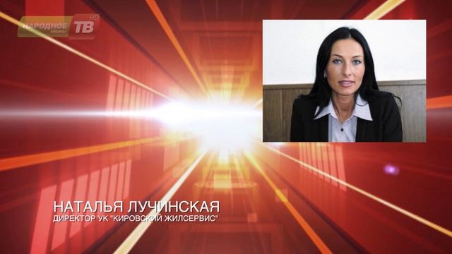 Специальный репортаж от 04.08.2017 смотреть онлайн