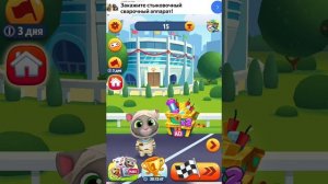 Том за золотом