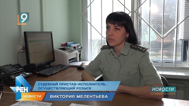 64 старооскольских должника по алиментам объявлены в розыск смотреть онлайн