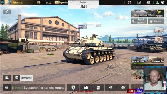 Tank Company ОБЗОР на танк T26E4 смотреть онлайн