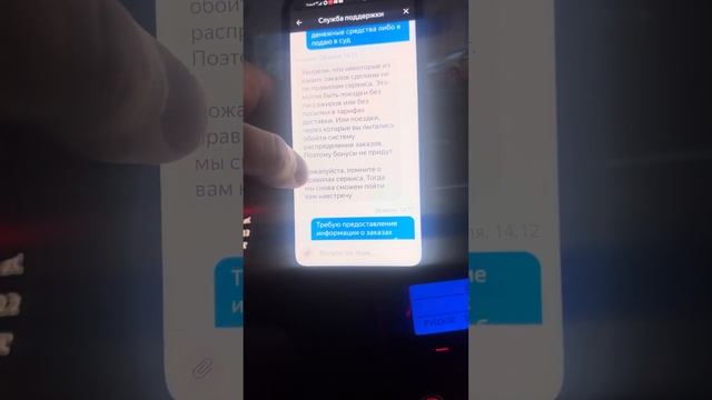 Яндекс кидалово опять кинул на 10 тысяч смотреть онлайн
