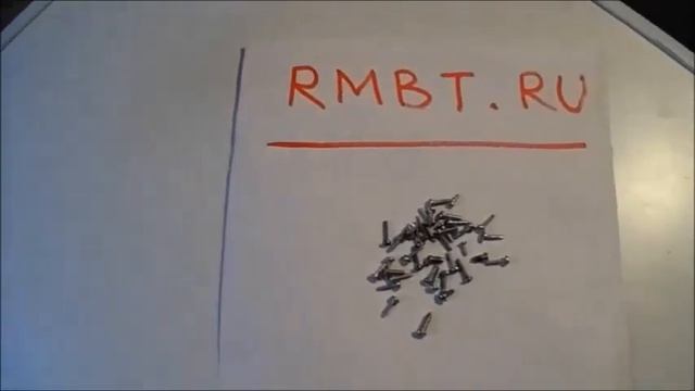Заговорённые винты RMBT.RU смотреть онлайн
