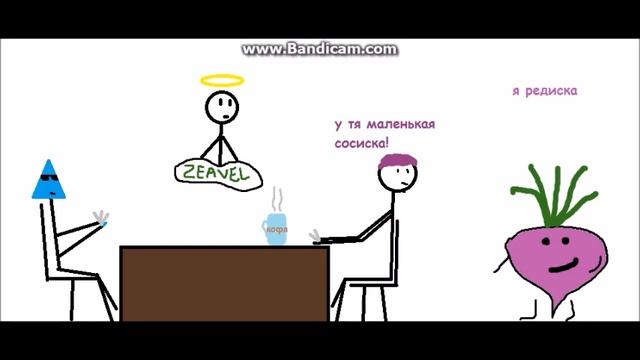 Geometry Dash Вики #4 | Знакомство с овощем смотреть онлайн