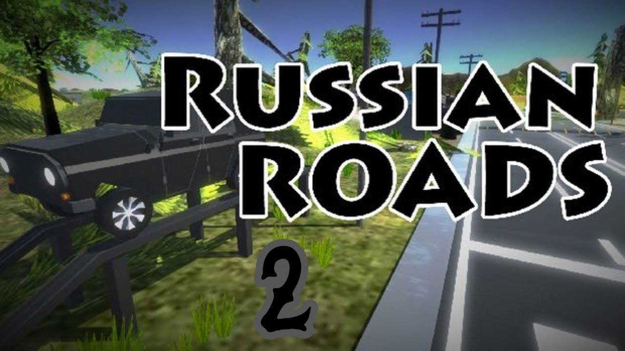 Прохождение Russian Roads #2 (Лада) ФИНАЛ