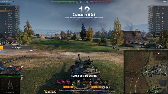 WZ-111 5A | ЛФ ЗАКОНЧИЛАСЬ, ВРЕМЯ СЛИВАТЬ СЕРЕБРО | 5000+ DMG смотреть онлайн