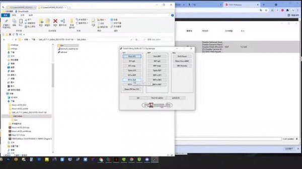 模擬地帶 SWITCH模擬器 XCI轉NSP、NSP轉XCI 以及如何將主遊戲XCI或NSP檔包入DLC檔或更新檔 的教學跟實際操作 #Switch Army Knife 20210907