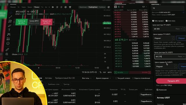 Торгуем на бирже OKX. Подробная инструкция для новичков смотреть онлайн