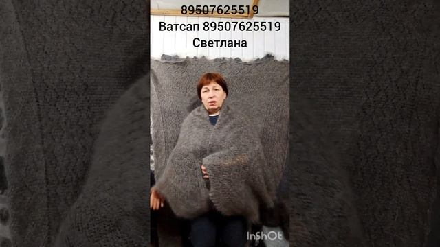 Пуховые платки смотреть онлайн