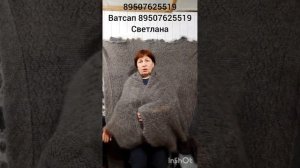 Пуховые платки